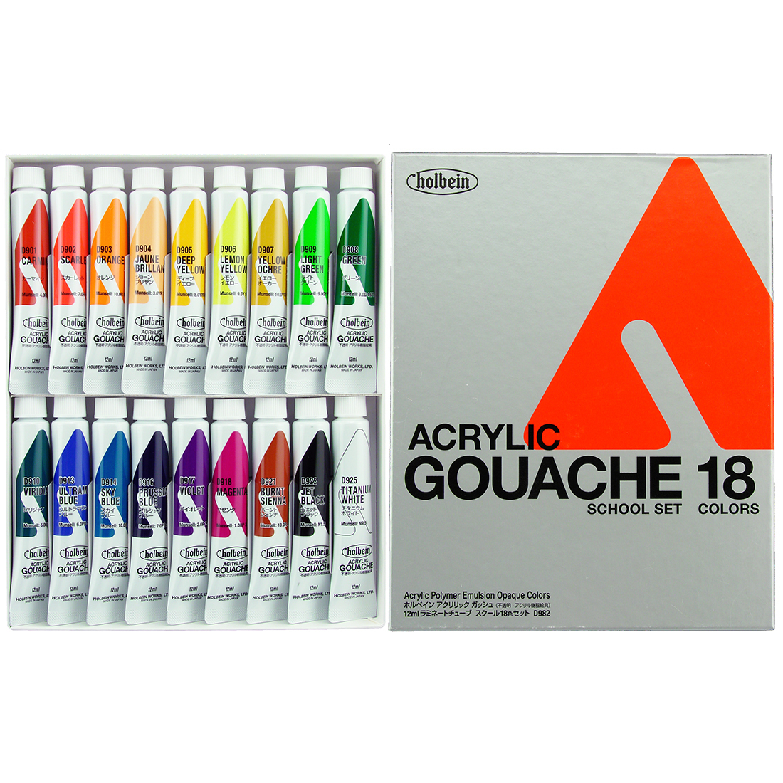 Acrylic Gouache Paint, Basic Tones - Set of 12