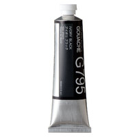 Holbein Artist Gouache Ivory Black 60ml (G795)                                         